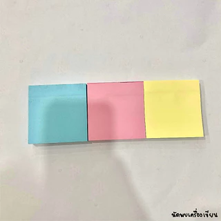RI TIAN STICKY NOTE กระดาษโน้ตแบบมีกาวในตัว จำนวน 100 แผ่น