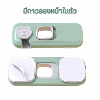 ที่ล๊อคประตู ตัวล๊อคลิ้นชัก ที่ล็อคตู้ เด็กป้องกันการหนีบ ป้องกันเด็กเล็กเปิด ติดกาวไม่ต้องเจาะ ล็อคความป