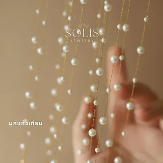 สร้อยคอไข่มุก 2 ชั้น • ชุบทอง 18K สเตนเลสไททาเนียมแท้ 316L • แฟชั่นผู้หญิง งานแต่งงาน NL214
