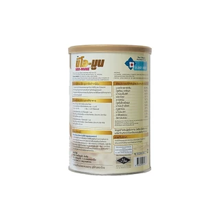 NEO-MUNE Japanese Rice Flavor 400 g. นีโอ-มูน กลิ่นข้าวญี่ปุ่น สำหรับผู้ป่วยที่ต้องการโปรตีนและพลังงาน จำนวน 2 กระป๋อง