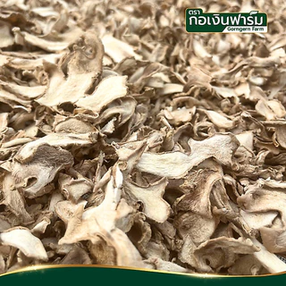 ขิงแห้ง ตรา กอเงินฟาร์ม Dried Ginger Gorngernfarm Brand ขิงแท้100% ชงชา ประกอบอาหาร