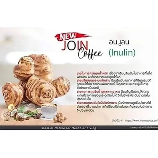 Join coffee new 3in1 25 ซอง
