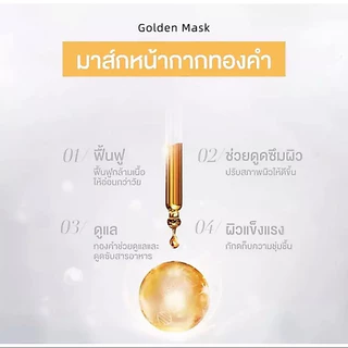 HUASURVมาส์กลอกหน้าทอง ครีมมาส์กหน้าไวท์เทนนิ่ง มาส์กทองคำแท้ หน้าใสเด้งกระชับ สินค้าพร้อมส่งในไทย