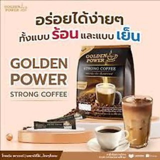 กาแฟสตรองคอฟฟี่ ตราโกลเด้น เพาเวอร์ ขนาดซอง 20 กรัม บรรจุแพคละ 30 ซอง