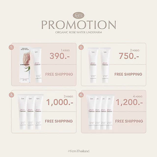 {ของแท้ ร้าน Official} FEM Organic Rose Water Underarm - ครีมทารักแร้ขาวใส ลดตุ่มหนังไก่
