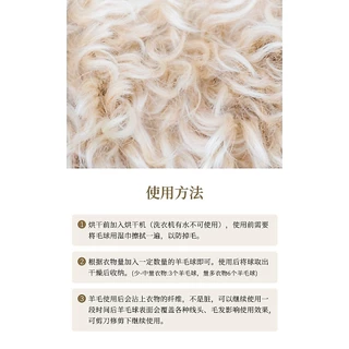 ลูกบอลซักผ้า ดรายชี Wool Dryer Balls ทำจากขนแกะแท้100% ล้วนทั้งลูก 1 ชุด บรรจุ 6 ลูกพร้อมถุงผ้า ช่วยลดรอยยับผ้าจากการซับ