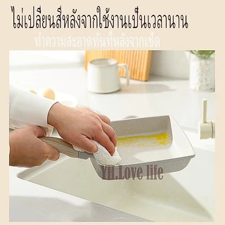 YH กระทะหินทรงสี่เหลี่ยมขนาดเล็กสไตล์ญี่ปุ่น กระทะ กระทะไข่ม้วน กระทะเคลือบหินอ่อน สามารถใช้กับเตาแม่เหล็กไฟฟ้า