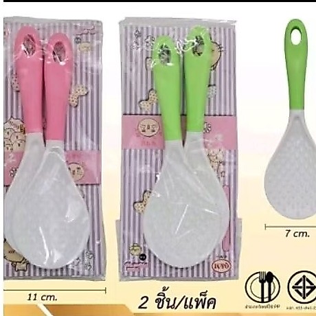 [ยกโหล12แผง]ตักข้าวตักข้าวพลาสติกใสเนื้อดีแผง2ชิ้น[ได้12แผง]ส่งยกโหลขายดี