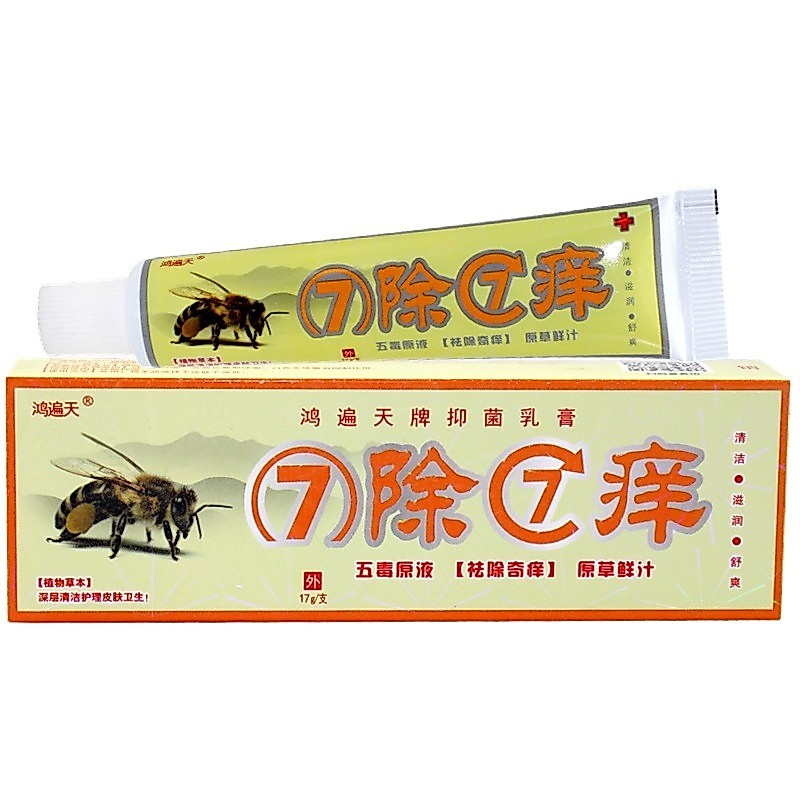 [สต๊อกพร้อม] Hongbian 7 Except 7 Itch Cream Herbal External Use Anti-Itch Anti-Itch Anti-Itch Anti-I