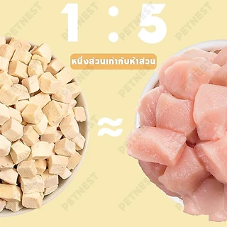 ✨พร้อมส่ง!✨อกไก่ฟรีซดราย ขนมแมวฟรีซดราย ขนมหมา ดีต่อสุขภาพ บำรุงขน ขนมแมวไม่เค็ม ไก่ฟรีซดรายแท้ 100%ฟู้ดเกรด ไม่มีสารกันบูด
