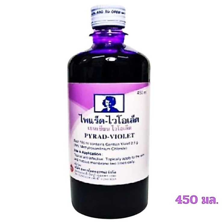 ล็อตใหม่✅ส่งไว✨ ล็อตใหม่ เยนเชี่ยนไวโอเลต สหการ 450 มล. Gentain Violet SAHAKARN ยาม่วง