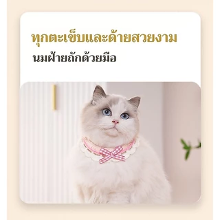🐾 ผ้าพันคอสัตว์เลี้ยงโบว์น่ารัก ผ้าถักนุ่มนิ่ม ดีไซน์คิ้วท์สำหรับน้องหมาและแมว 🐶🐱 ปลอกคอใส่สบายสุดๆ