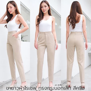 💥S-5XL💥กางเกงขายาวใส่ทำงานทรงสุภาพ มี6สีผ้าโรเชฟ งานป้ายKookkai