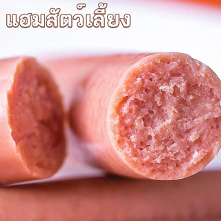 🥇1THBแฮมสัตว์เลี้ยง🥇ขนมขบเคี้ยวสำหรับสัตว์เลี้ยง สัตว์เลี้ยงกัดฟัน Stick อาหารปากสำหรับสุนัข ของว่างแมวและของว่างสุนัข