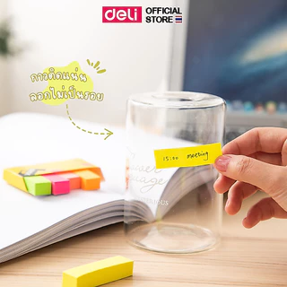 กระดาษโน๊ตกาว Deli รุ่น A11402 ติดแน่น ใช้จดข้อความสำคัญ กระดาษเนื้อเนียนเรียบ (4สี/จำหน่าย 1 แพ็ค)