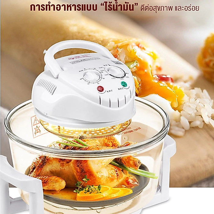 PANSON หม้ออบลมร้อน เครื่องอบลมร้อน เครื่องอบลมร้อนอเนกประสงค์ 12 ลิตร หม้ออบอเนกประสงค์ หม้ออบลมร้อนขนาด 17 ลิตร thumbnail 5