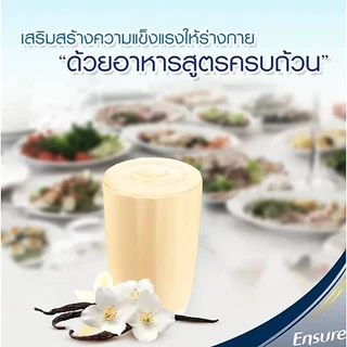 เอนชัวร์ถุงเติมEnsureรสวนิลาขนาด 400 กรัมของแท้ 100%