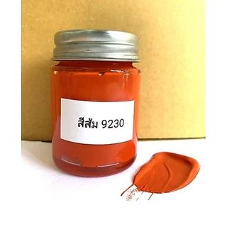สีผสมเรซิ่น เจลโค้ท อีพ็อกซี่ สีทึบ ขนาด 50 กรัม