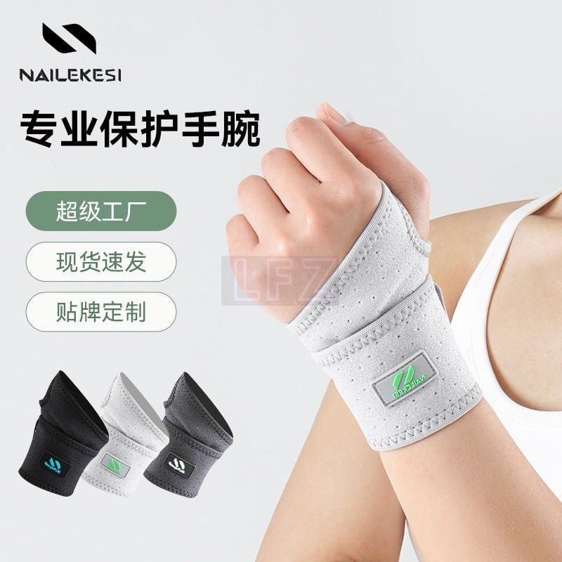 Wrist brace for women and men, wrist support for sprains, fitness wrist wrap, wrist strap, sports te