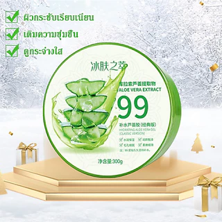 YTL เเจลว่านหางจระเข้ ไวท์เทนนิ่ง ว่านหางจระเข้ aloe vera สครับขัดผิว มอยส์เจอไรเซอร์ ขัดผิวหน้า ซ่อมผิวหน้า 300g