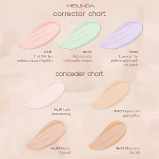 เมลินดา คอเรคเตอร์ คอนซีลเลอร์ เนื้อครีมมี่ ปกปิดเนียนสนิท Meilinda Creamy Blending Corrector / Concealer 4g.