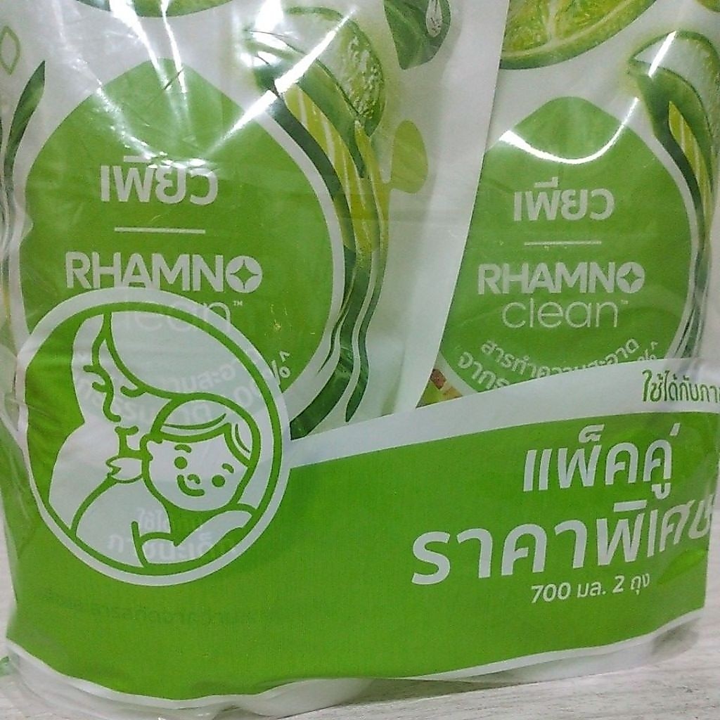 Sunlight ซันไลต์ เพียว น้ำยาล้างจานสำหรับภาชนะเด็ก ถุงเติม 700มล. ×2ถุง(1400มล.) รูปที่ 3