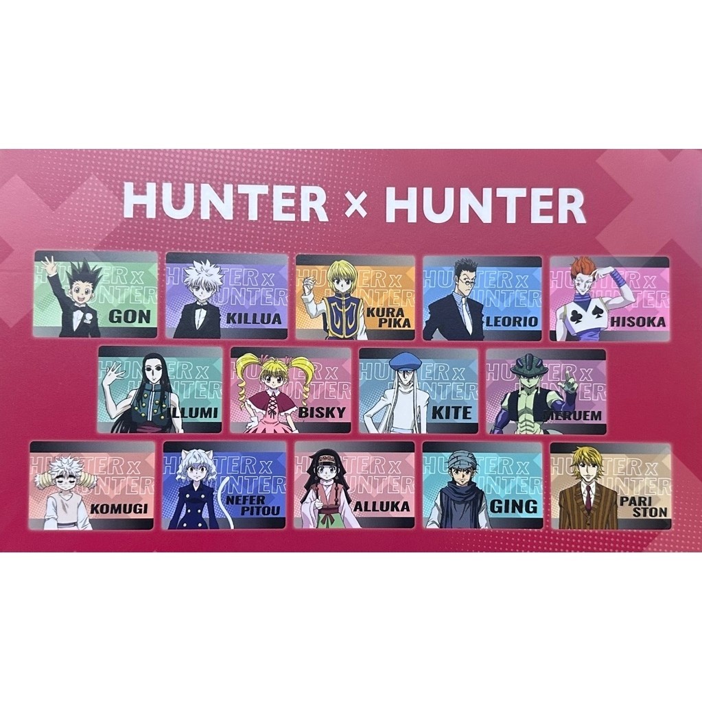 การ์ดฮันเตอร์ X ฮันเตอร์ (Hunter x Hunter) HxH UNIPOP/UJBKK Ani-one