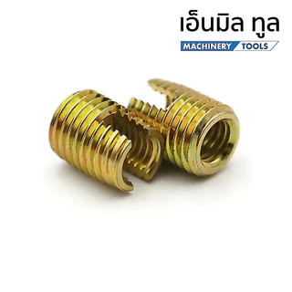 ปลอก ปลอกเกลียวเหล็ก ชุบแข็ง ขนาด M4 - M16 ราคาขาย/ชุด