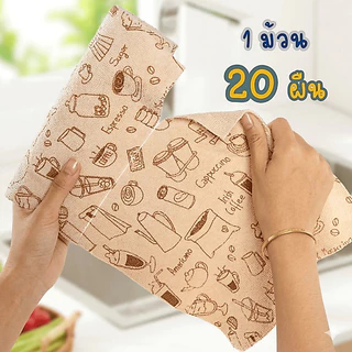 ผ้าไมโครไฟเบอร์ แบบม้วน ฉีกได้ 25x25cm ผ้าทำความสะอาดแบบม้วน เช็ดครัวเช็ดบ้าน อเนกประสงค์