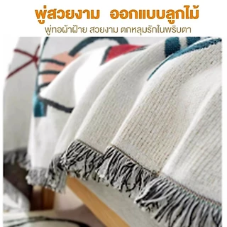 ผาคลุมโซฟาเนื้อผ้านุ่มกันฝุ่นกันลื่น90*90CM/90*150CM/180*230CM/180*260CM