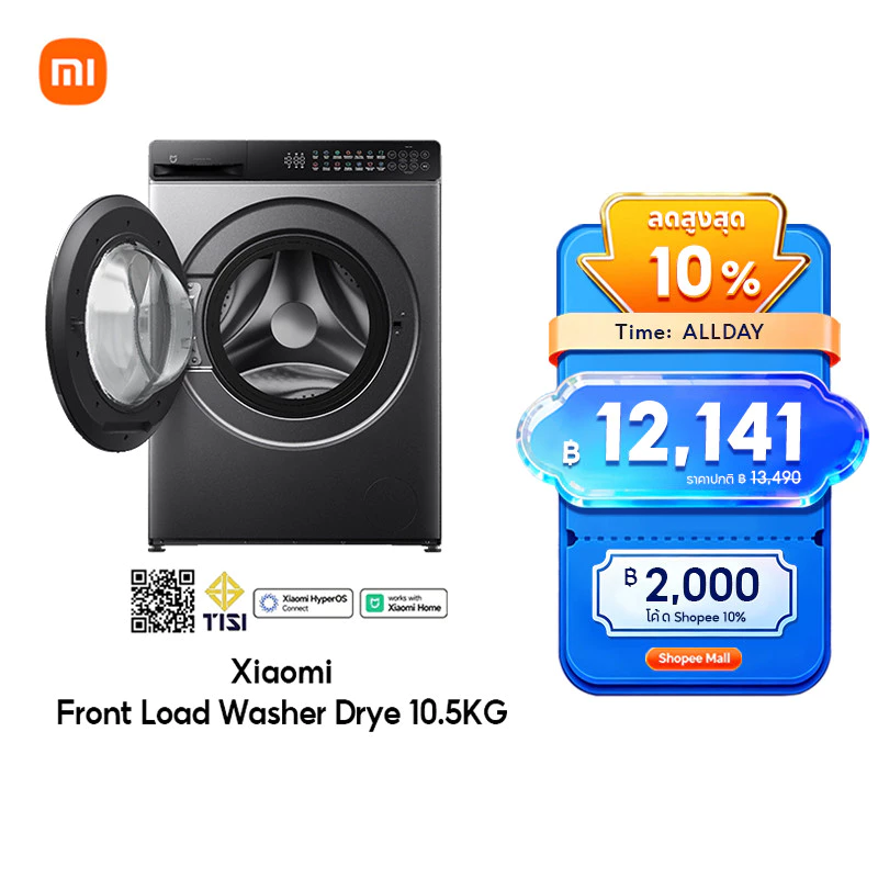 [NEW]Xiaomi Mijia Front Load Washer Dryer เครื่องซักและอบผ้าฝาหน้า Inverter 10.5 กก. ซักไอน้ำ ขจัดแบคทีเรีย ซักอบ 2in1