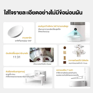 5Lเครื่องให้อาหารอัตโนมัติ Smart Pet Feeder เครื่องให้อาหารอัตโนมัติมีกล้องตรวจจับAI ที่ให้อาหารสัตว์เลี้ยง สุนัขชามข้าว