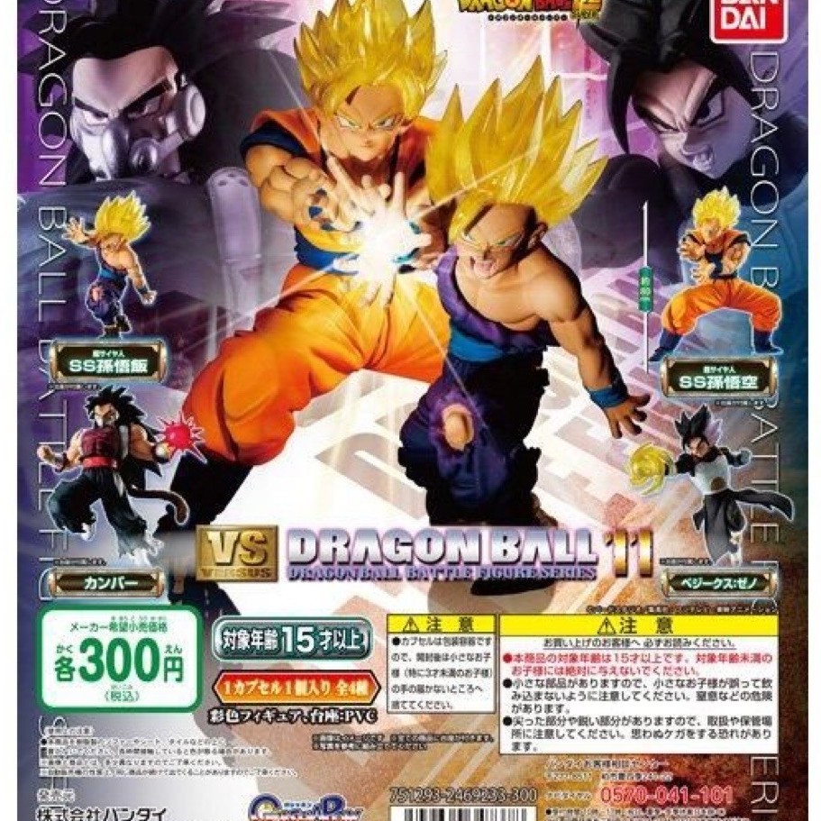 Dragon Ball Super VS.11