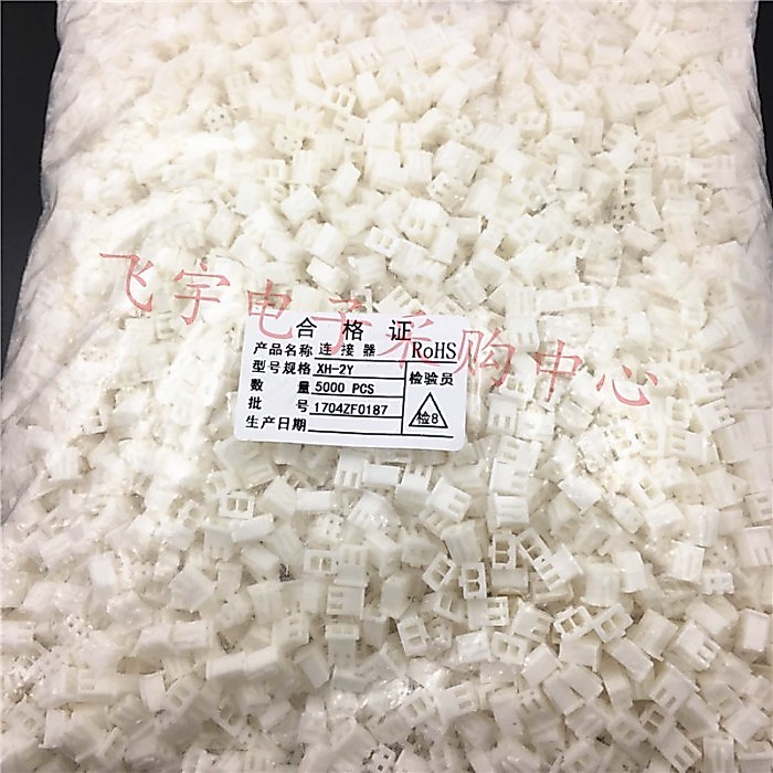 Free shipping1000pcs/2000PCS XH2.54-2Y-3Y-4Y-5Y-6Y-7Y-8Y-9Y-10P plug hole base rubber shell connect