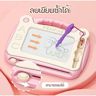 กระดานแม่เหล็ก 4สี แบบโต๊ะ กระดานเขียนลบได้ กระดานวาดรูป ของเล่นเด็ก เสริมพัฒนาการ