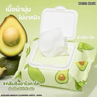 HF839 คลีนซิ่ง ไวพส์ ซีเวนน่า คัลเลอร์ส Sivanna Avocado Makeup Cleansing Wipse กระดาษเปี๊ยกคลีนซิ่งเช็ดหน้า
