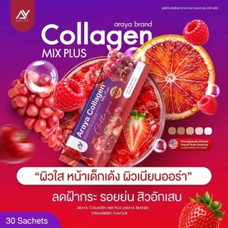[1 แถม1] Araya Collagen Mix Plus คอลลาเจน อารยา 10000 mg. ผิว ฝ้า กระ เล็บ กระดูก