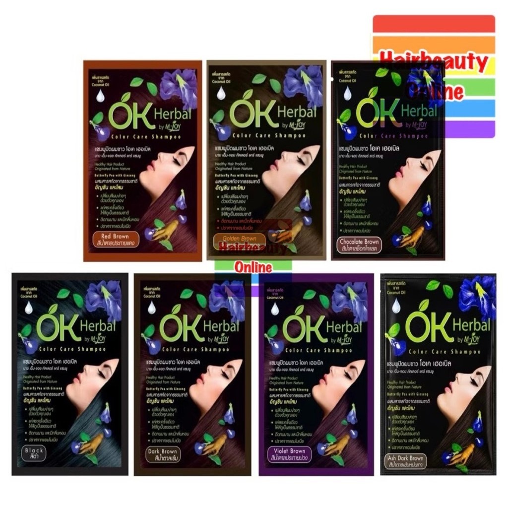 #OK #Herbal #โอเคเฮอเบิล #แชมพูปิดผมขาว สระดำ #เปลี่ยนสีผม #ย้อมผม 30 มล 1ซอง