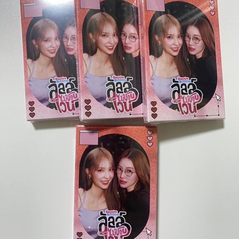 JanJingJing - Enemies with benefits merchandize last ep. ของหน้างานลัลล์ไม่ชอบไวน์ตอนจบ