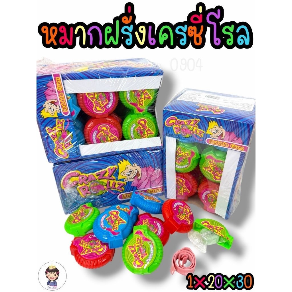 หมากฝรั่งม้วนกลิ่นผลไม้(Come​ one​ Bubble Gum ) 1 กล่อง บรรจุ 30 ชิ้น​ พร้อมส่ง