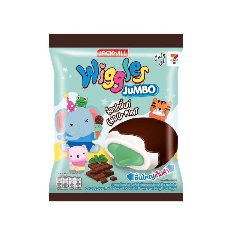 วิกเกิลส์ มาร์ชแมลโลเคลือบช็อคโกแลตสอดไส้มิ้นท์ Wiggles marshmallow  Mint Chocolate