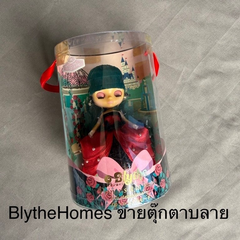 Petite Blythe 6th Anniversary à la mode