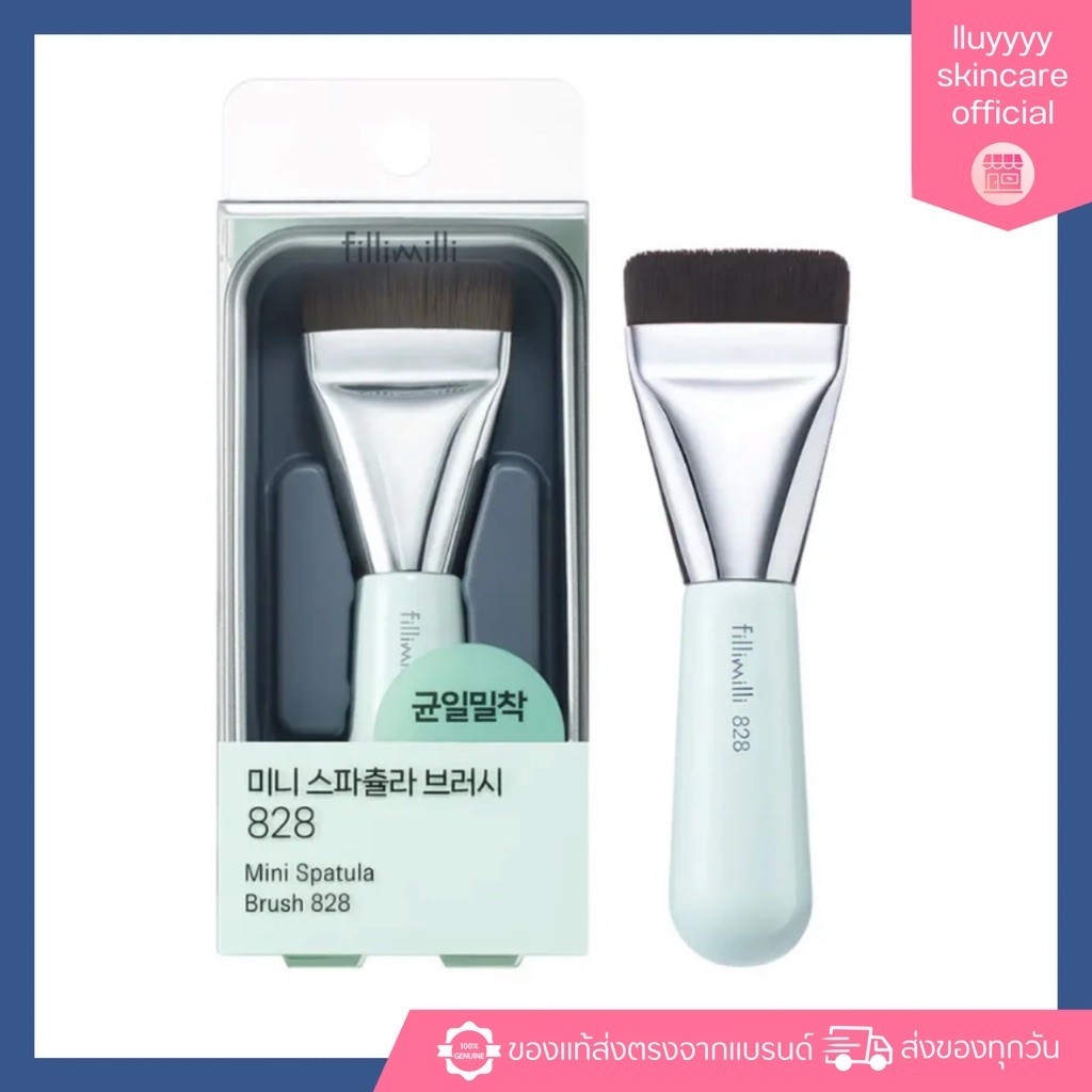 (กดในไลฟ์ลด40%)ของแท้ FILLIMILLI MINI SPATULA BRUSH 828 (แพ็คเกจใหม่)