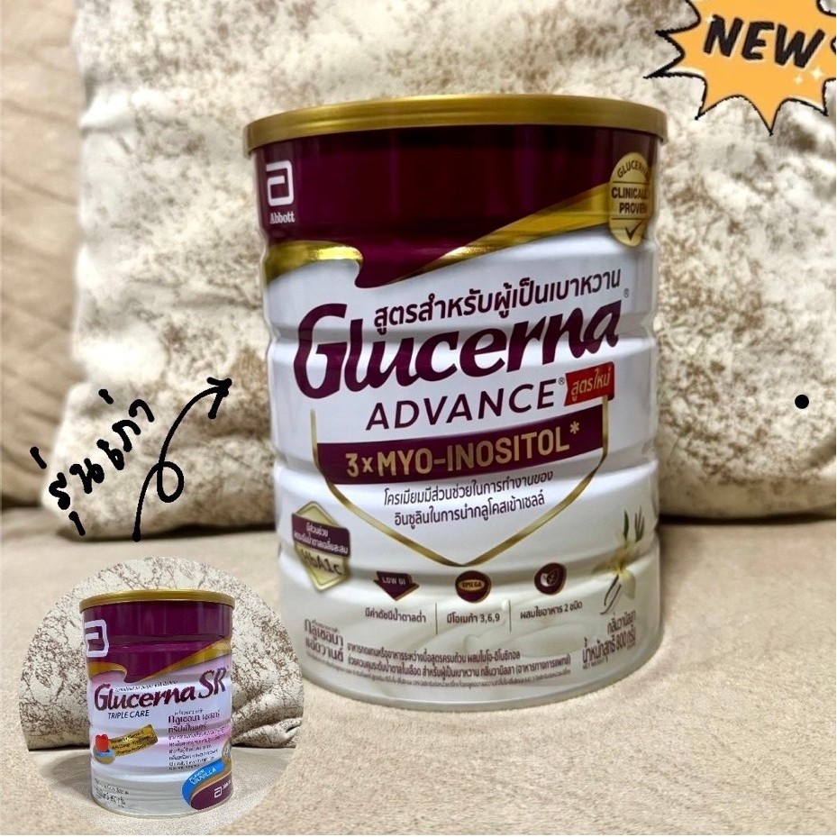 [แพค2+1]  กลูเซอนา แอดวานซ์ วานิลลา 800g 800g Glucerna Advance 800gx2 + Vanilla 380g สำหรับผู้ป่วยเบาหวาน