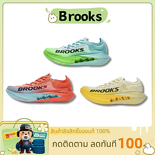 💯ของแท้ง Brooks Hyperion Elite 5 รองเท้าวิ่ง