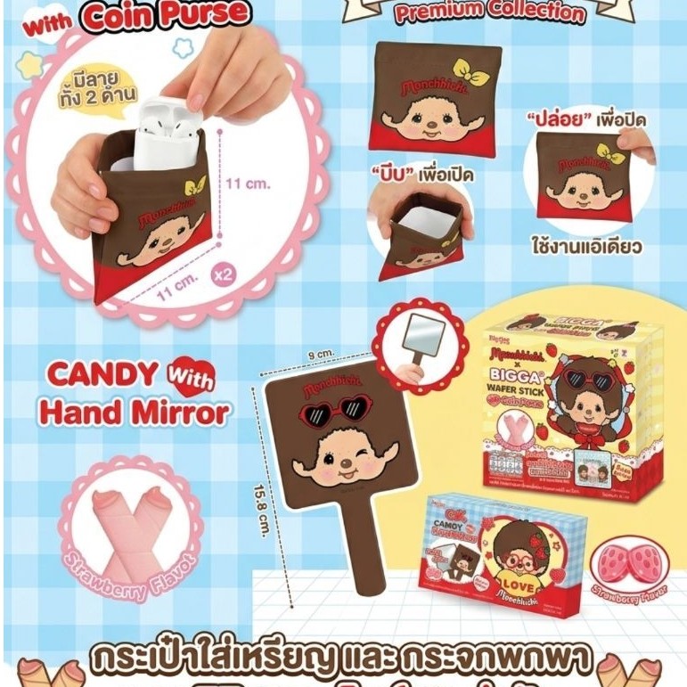 [พร้อมส่ง] Monchhichi หวี กระเป๋า กระจก กำไล และอื่นๆ สะดวกพกพาง่ายน่ารักแบบม่อนชิชิ