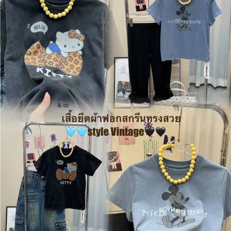 🩶เสื้อยืดผ้าฟอกสกรีนสวยvintageงานWendy&co🖤