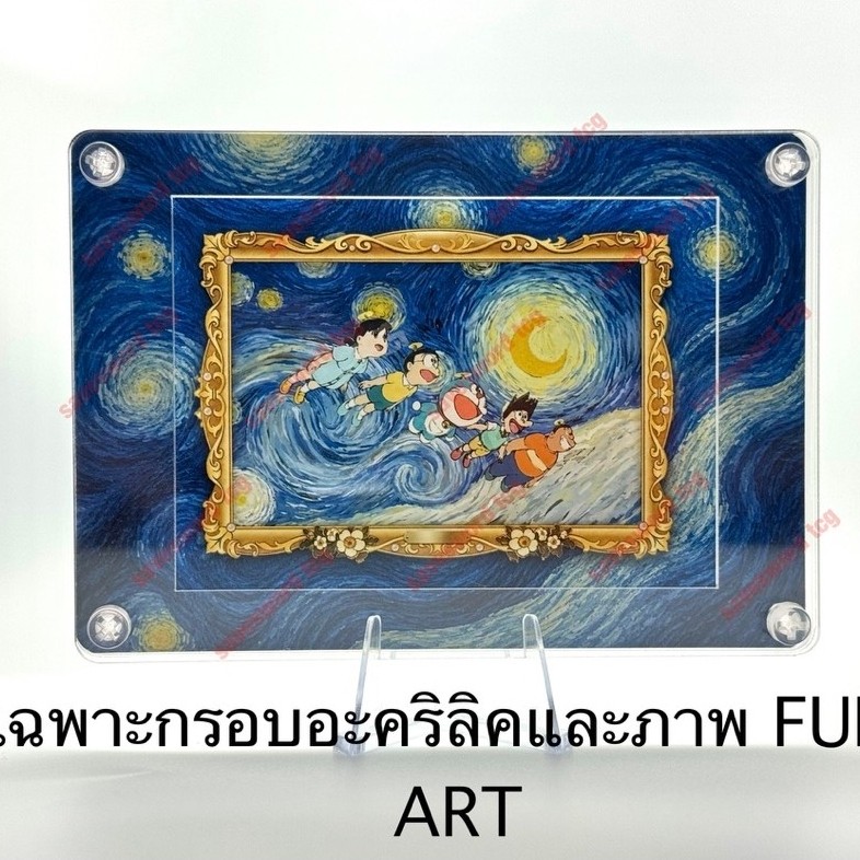 กรอบอะคริลิคและภาพFULL ARTแบบด้าน-เงาใส่การ์ดสะสมสำหรับตั้งโชว์(สามารถส่งตัวอย่างมาให้ทางร้านได้)