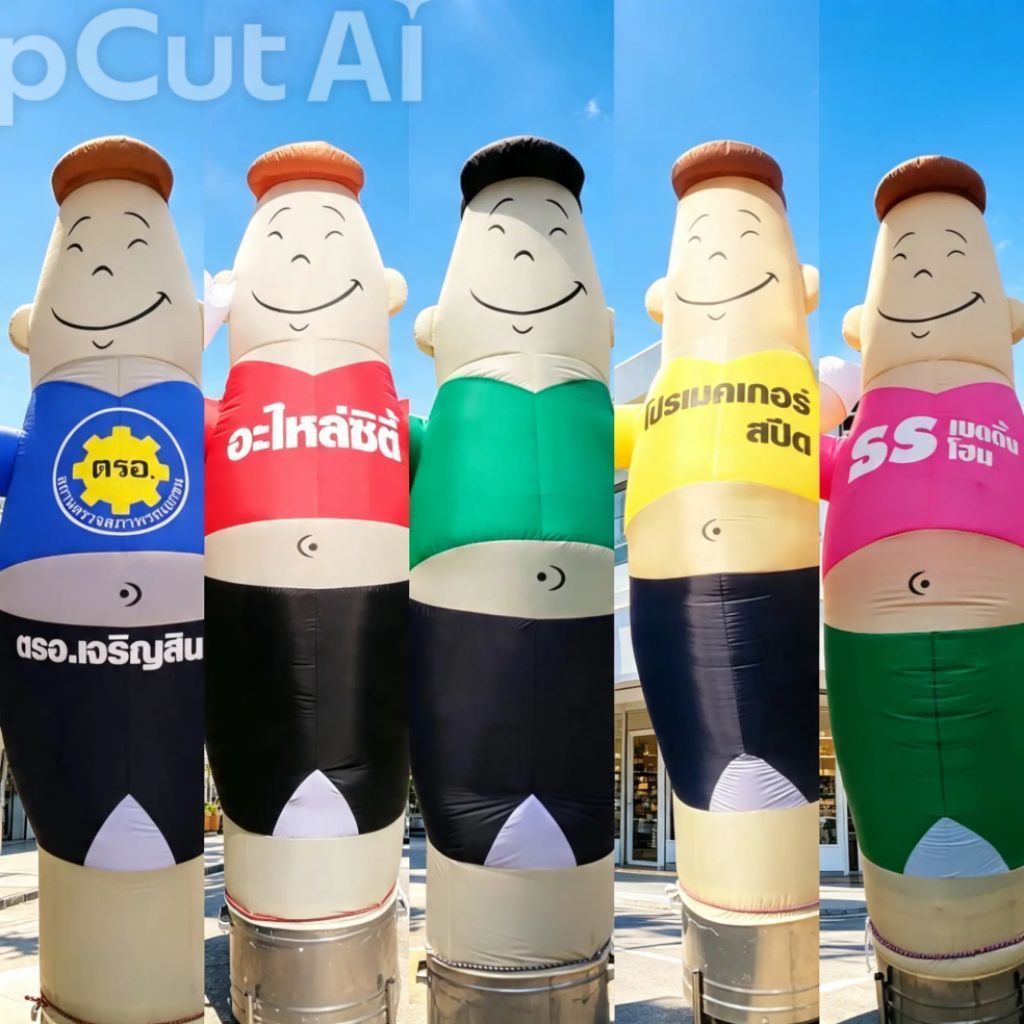 ตุ๊กตา​ลม​โบก​ ตุ๊กตา​ลม​ น้องเปื้อนยิ้ม รัสเซล ไม่รว​มเครื่อง​เป่า​ลม​