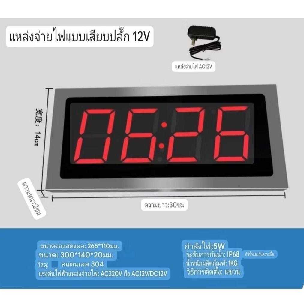 นาฬิกาดิจิตอลกันชื้น กันน้ำ มาตรฐาน IP68 นาฬิกาหน้าจอขนาดใหญ่สำหรับโรงงาน…